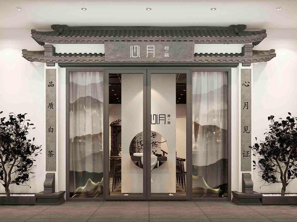 品牌茶餐廳SI設(shè)計|商業(yè)餐飲空間設(shè)計-心月茶樓設(shè)計